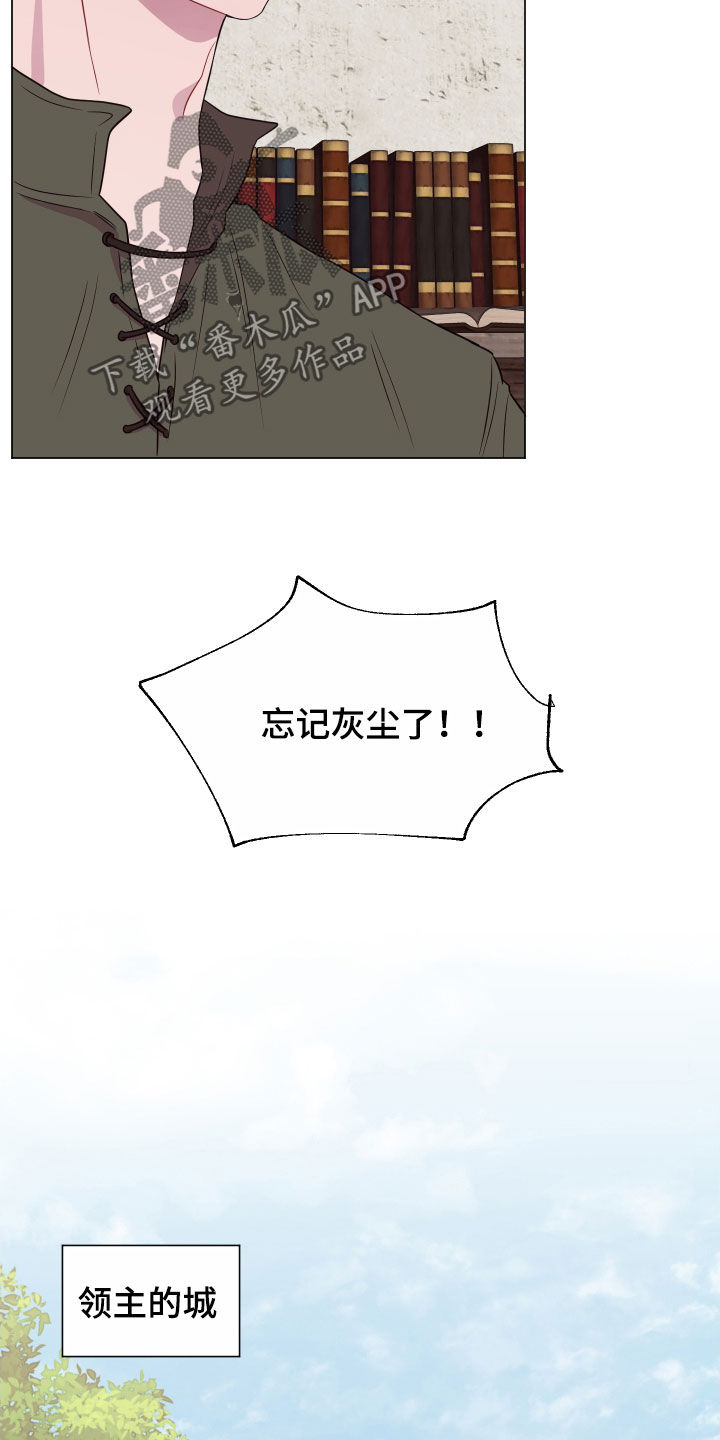 第28章：沉默以对11