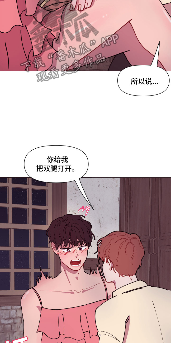 第7章：意外的发展17