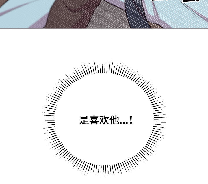 第36章：喜欢他21