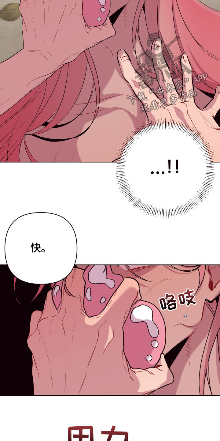 第64章：晕倒4