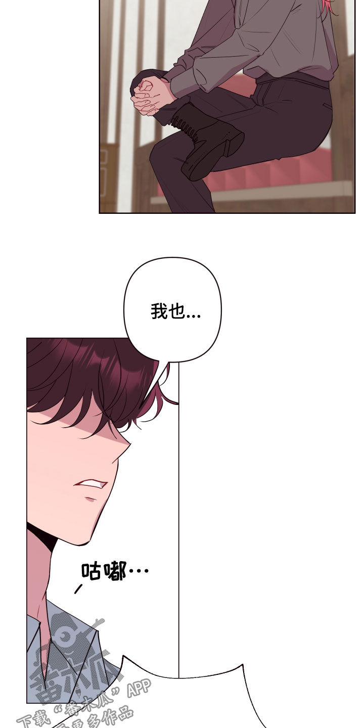 第54章：一定要保管好19