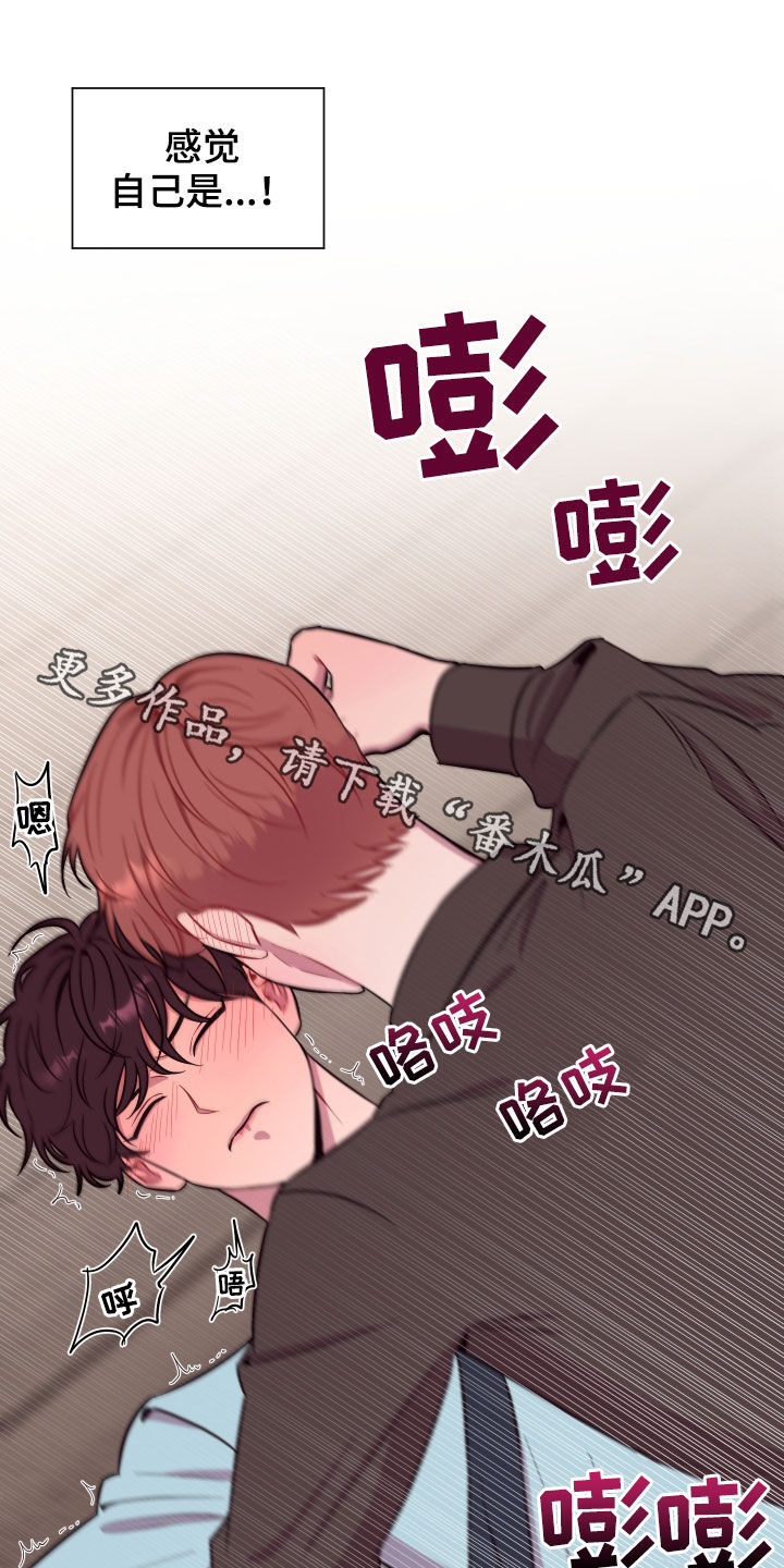 第36章：喜欢他20
