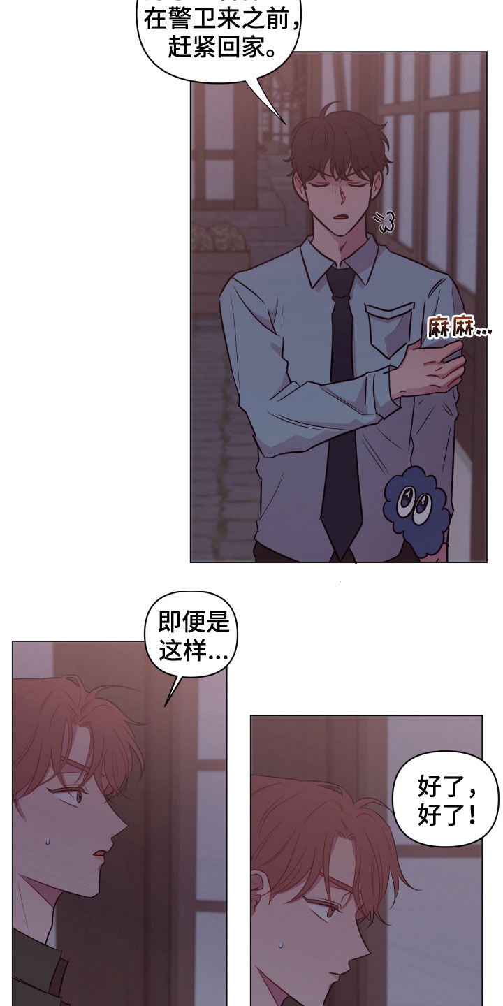 第34章：奇怪的画面4