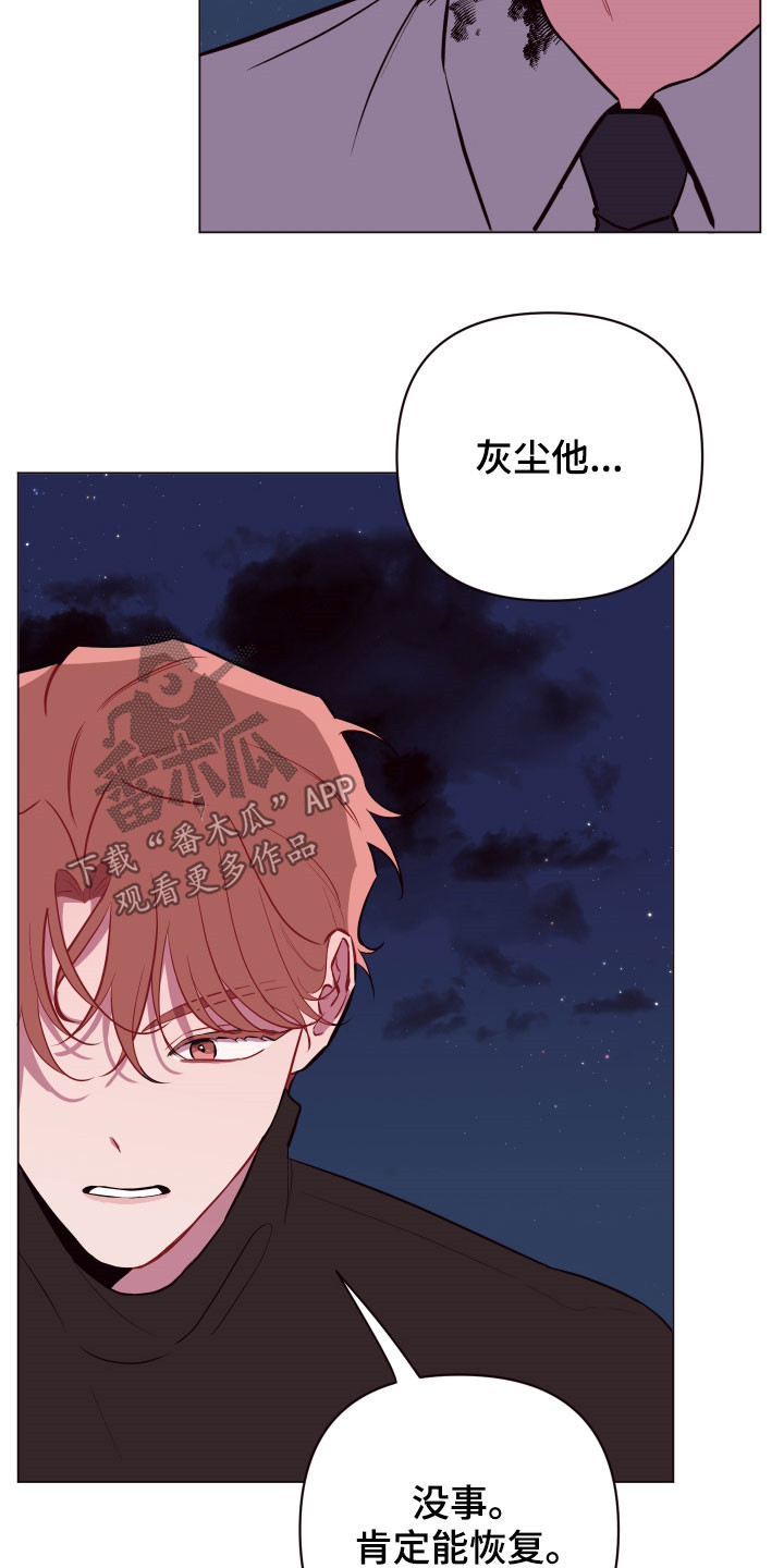 第44章：别走！7