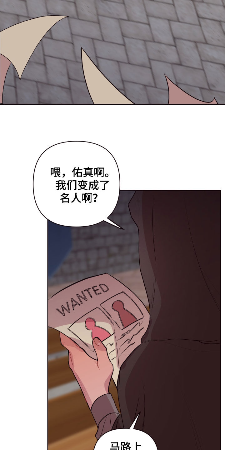 第68章：处决13