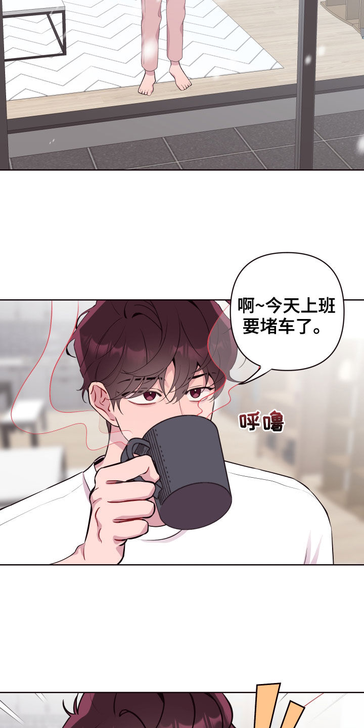 第71章：回家11