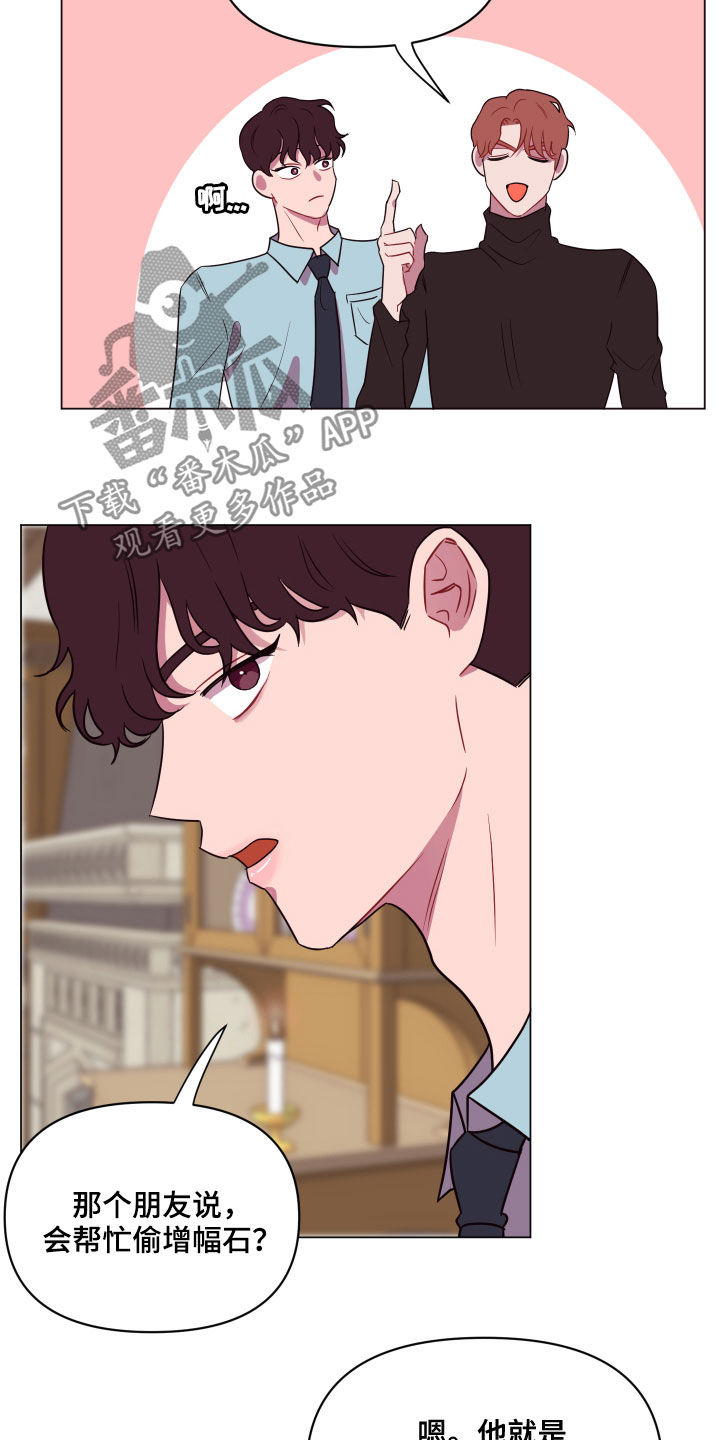 第21章：要死了11