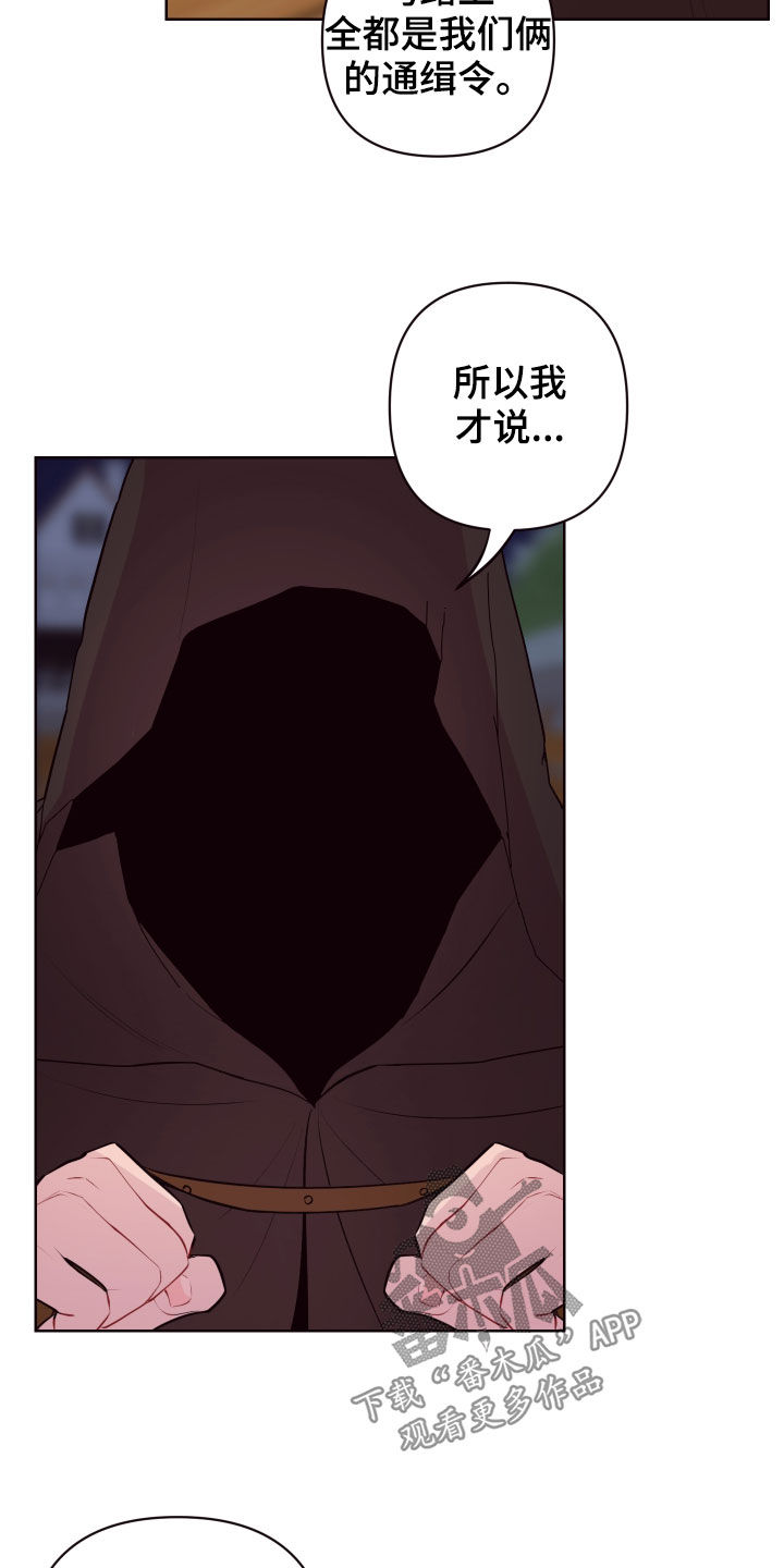 第68章：处决14