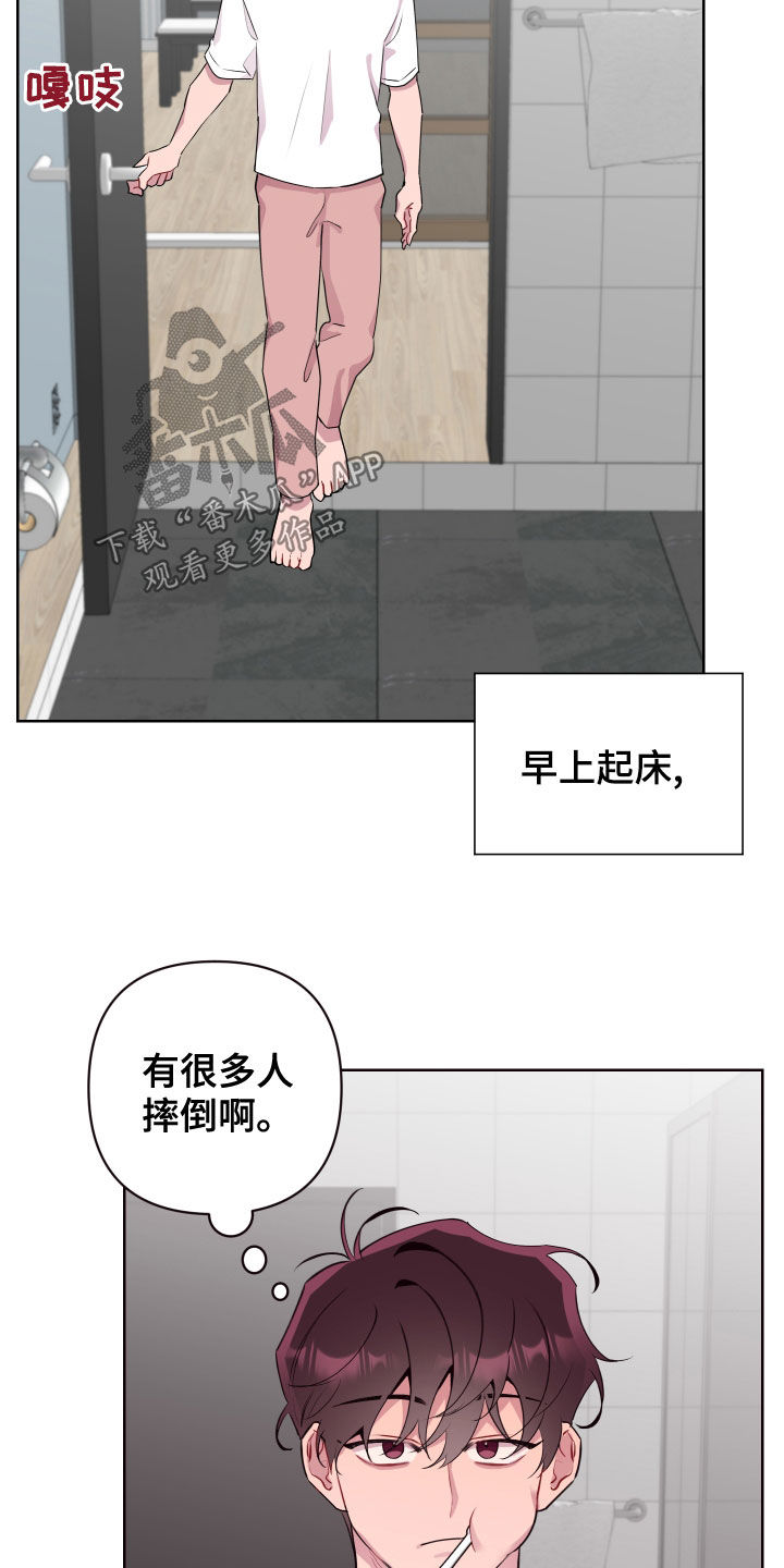 第71章：回家17