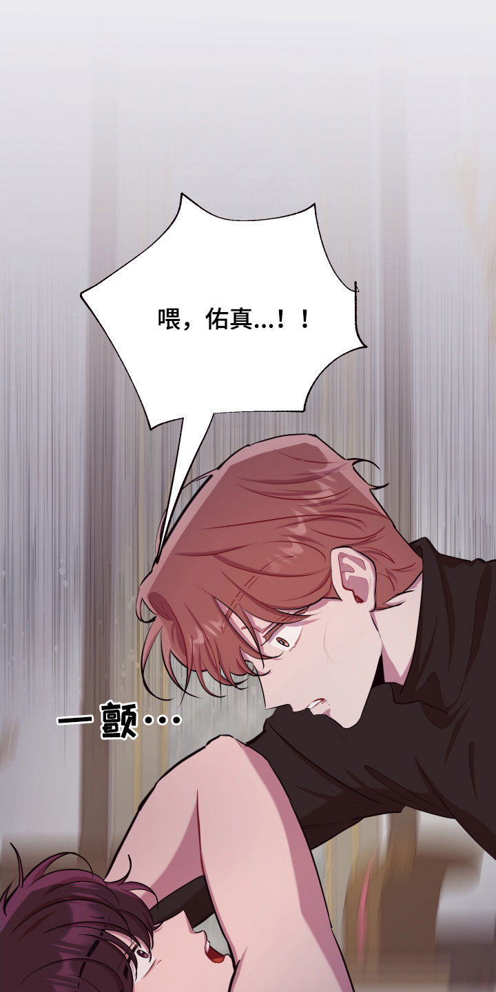 第51章：不是好人5
