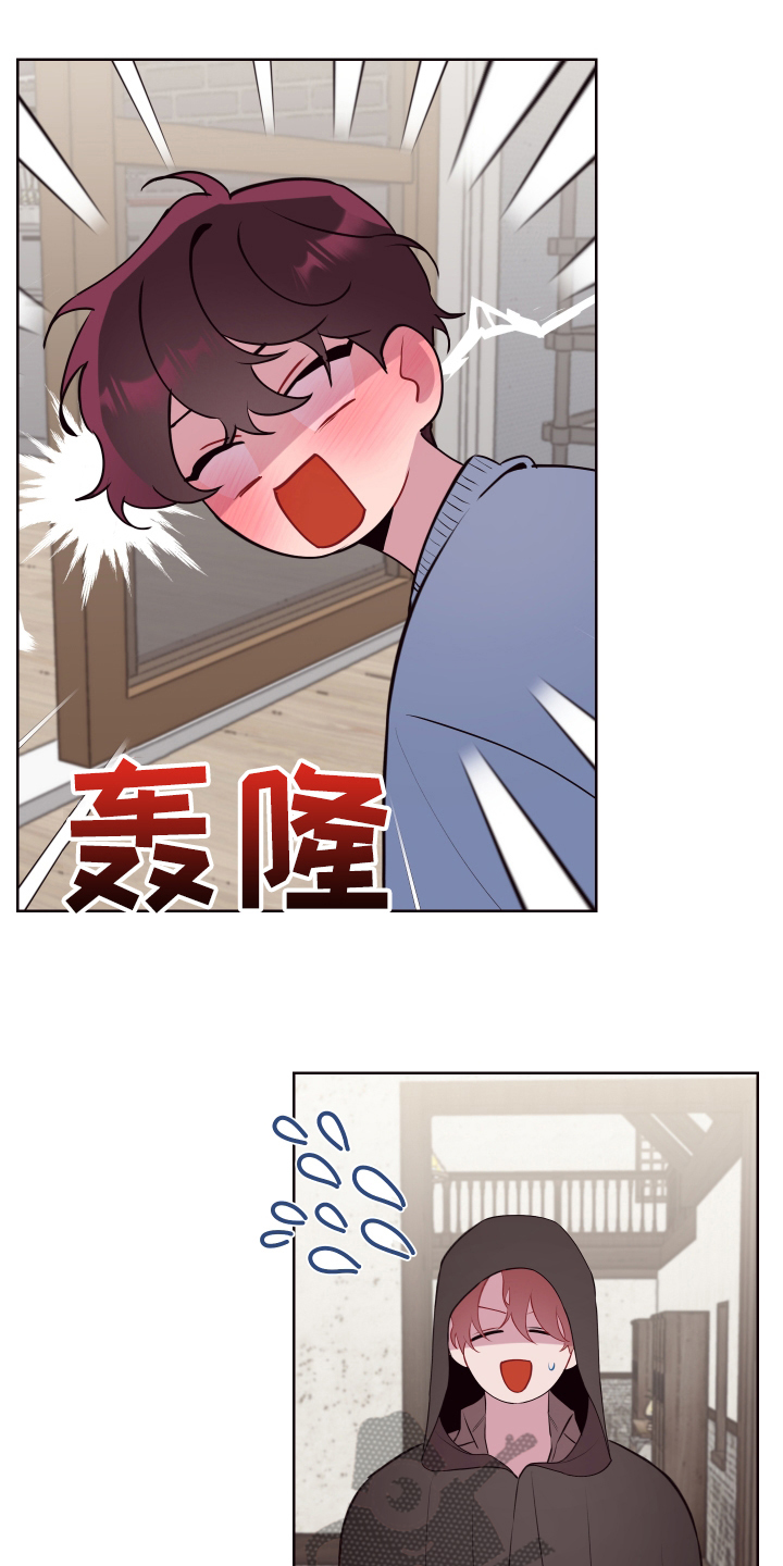 第74章：【番外】生活的乐趣13