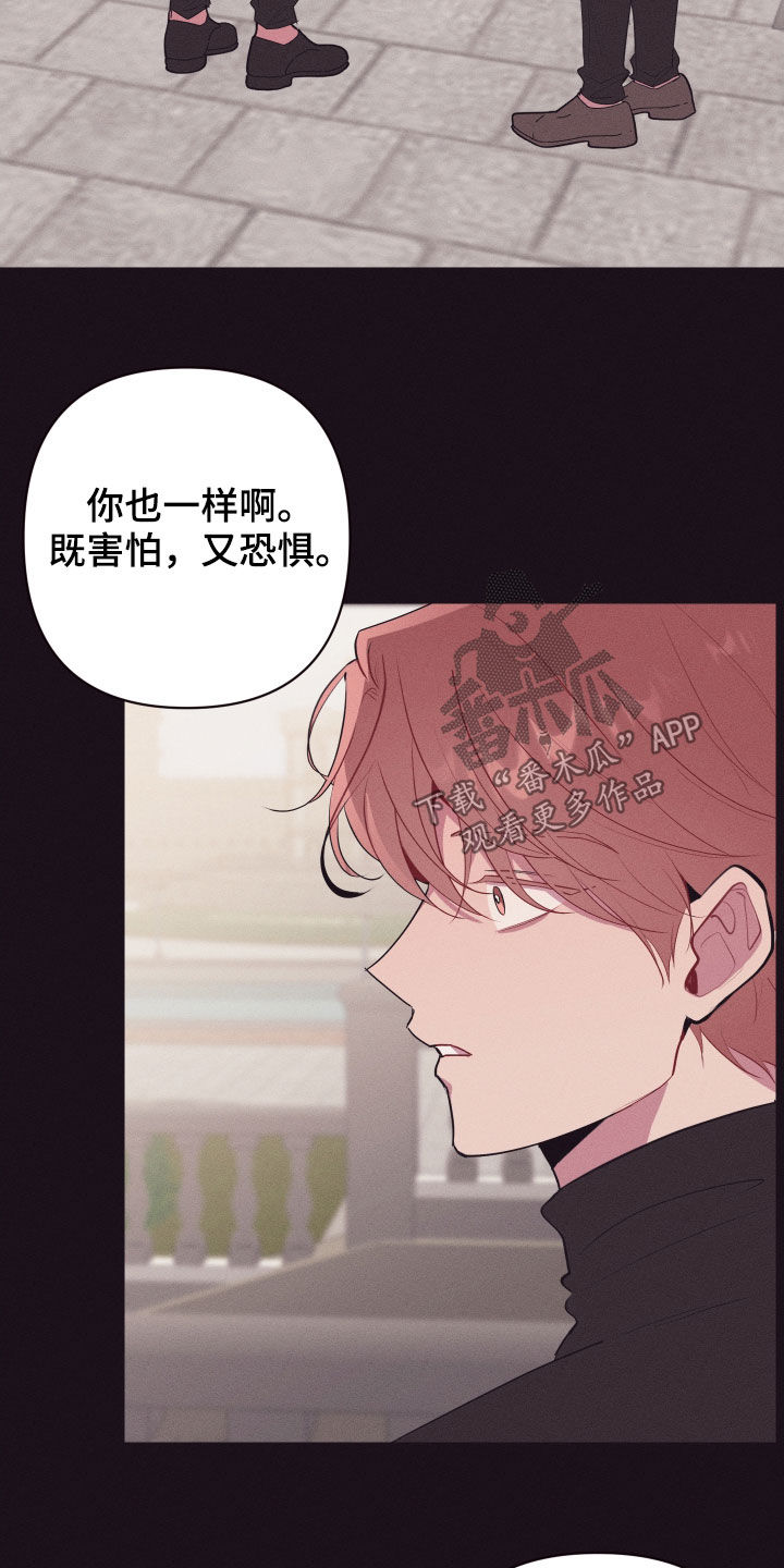 第69章：去去就来18