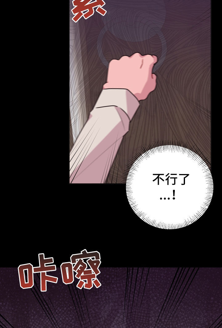 第46章：要忍9