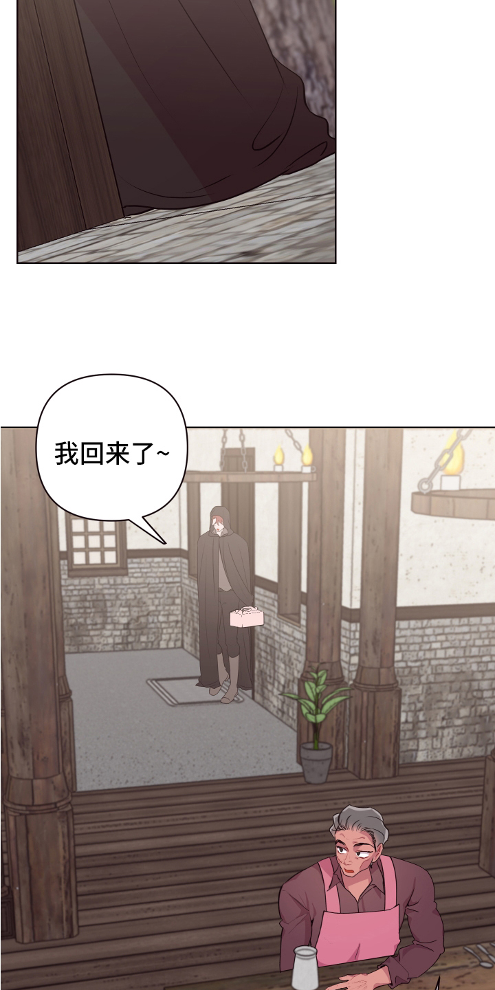 第74章：【番外】生活的乐趣5