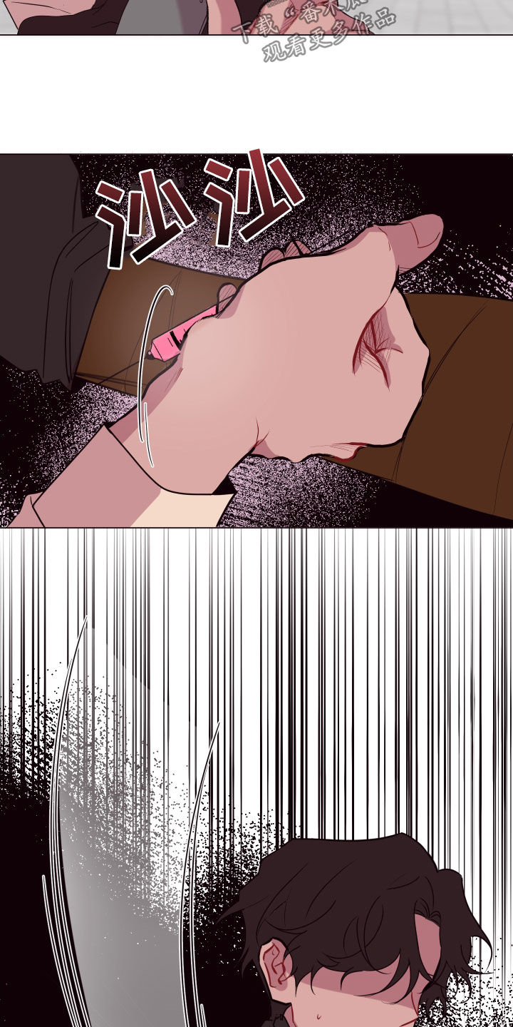 第56章：来追我啊10