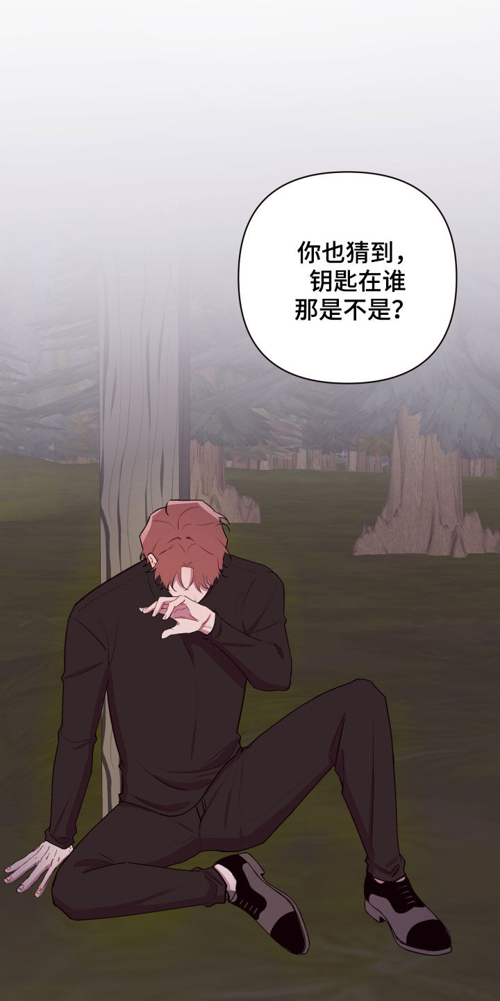 第49章：要有钱9