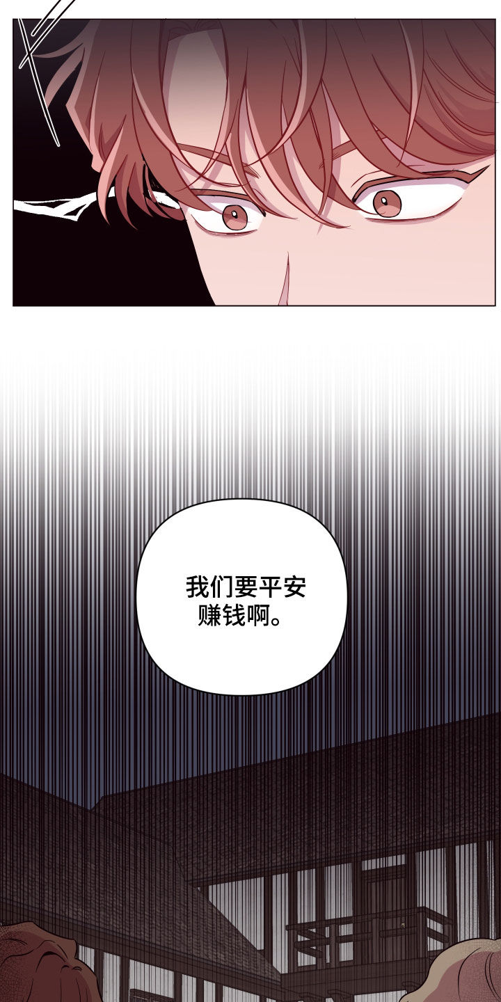 第40章：三个逃犯17