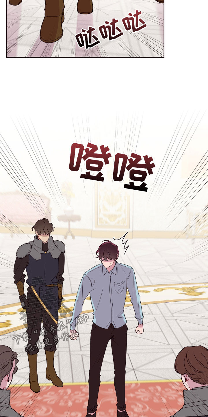 第66章：罪恶感4