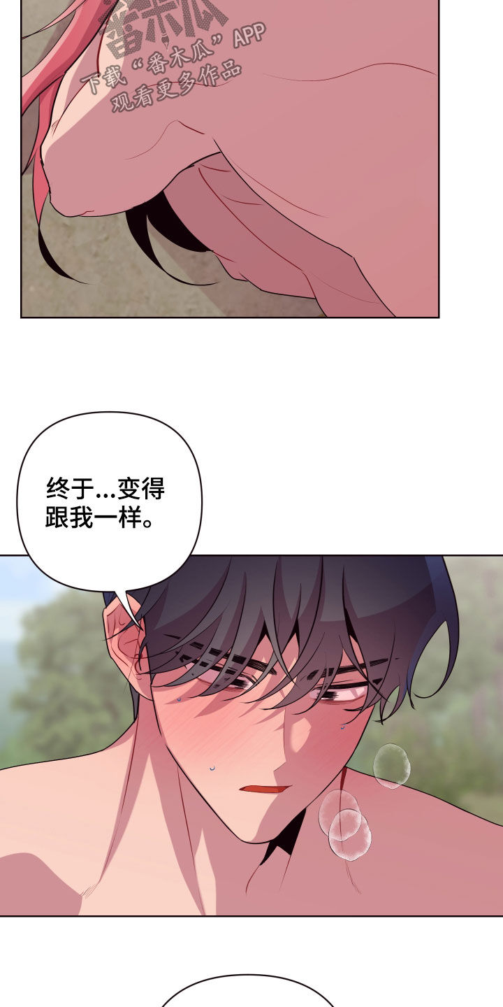 第64章：晕倒9