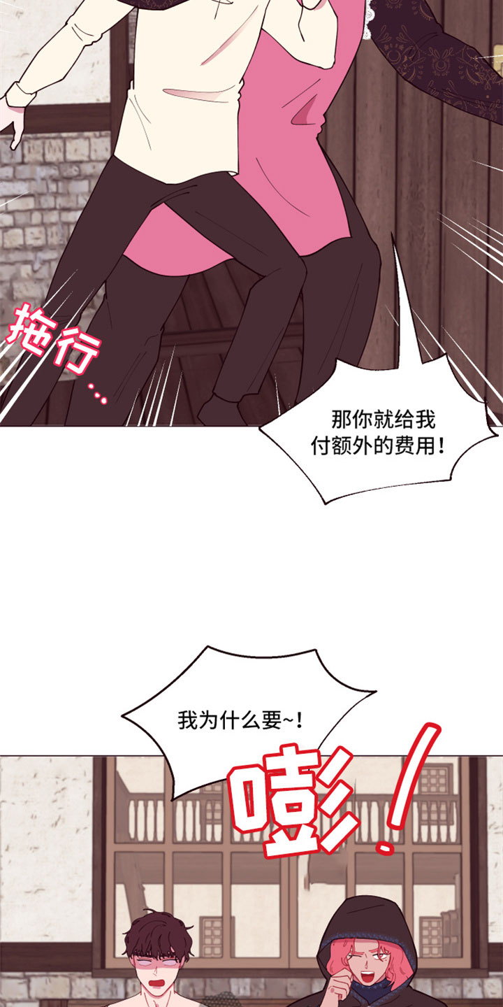 第10章：隐瞒之事4
