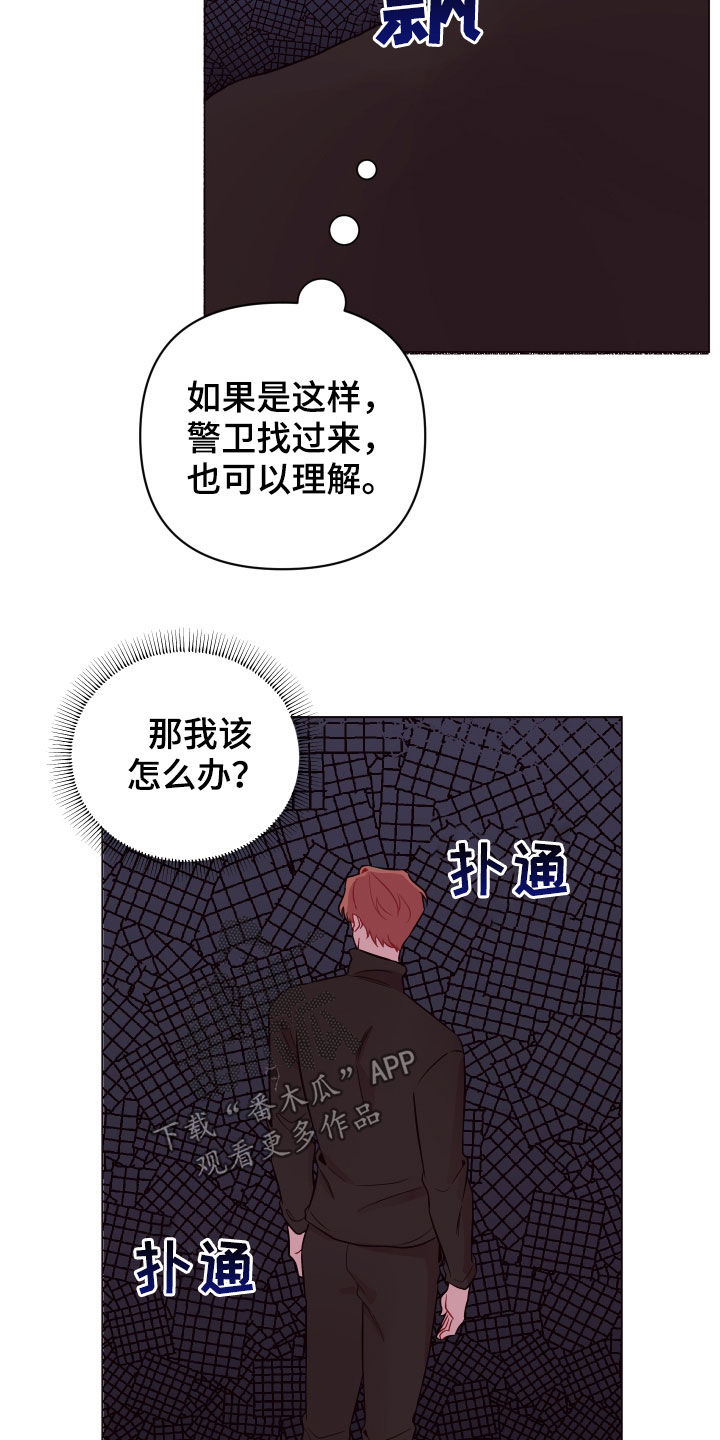 第40章：三个逃犯6
