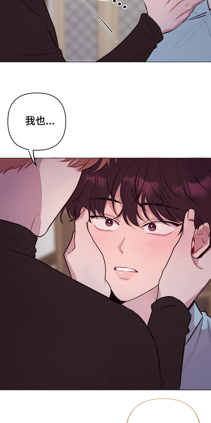 第48章：感谢17