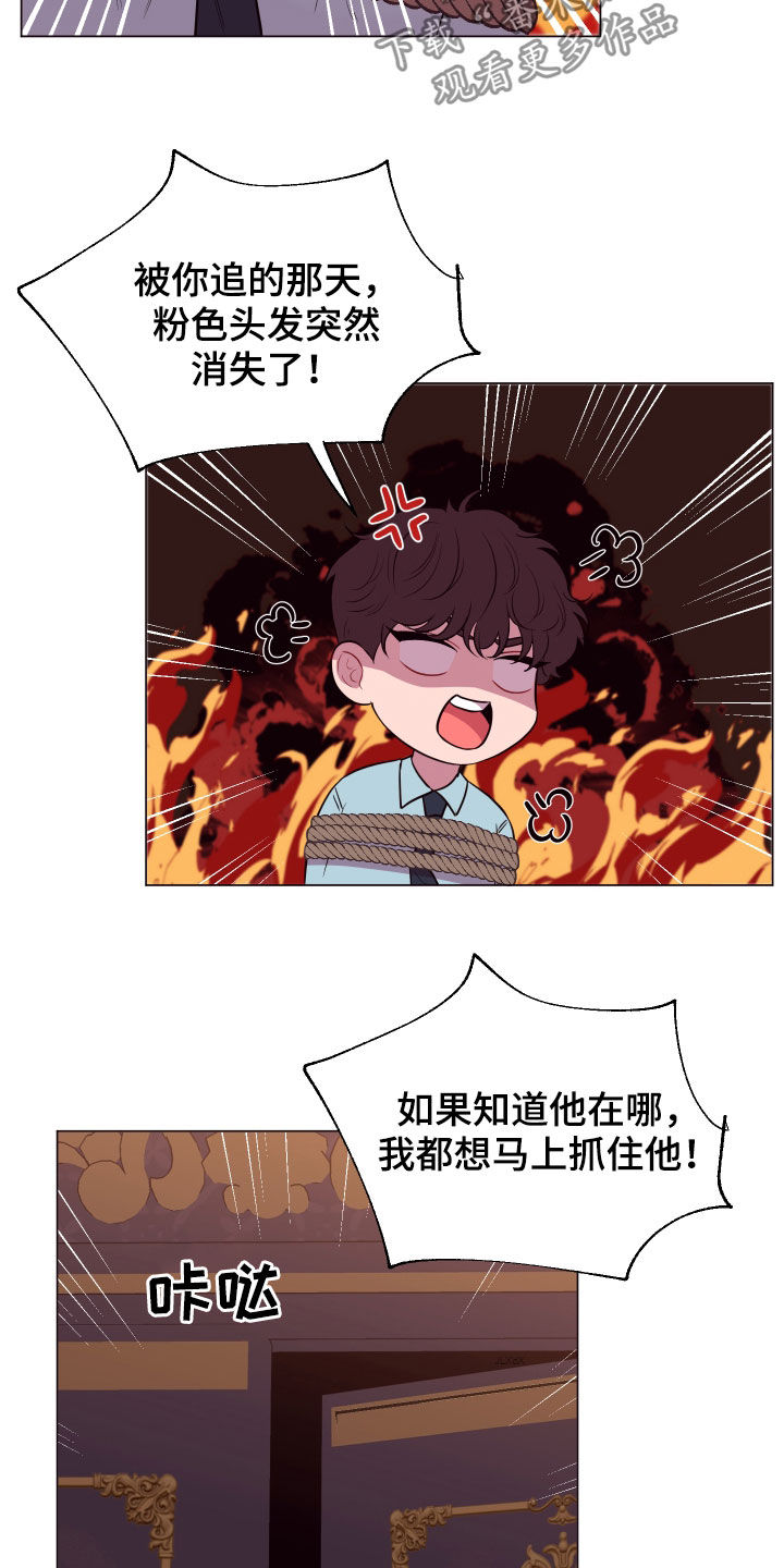 第31章：无辜的人13