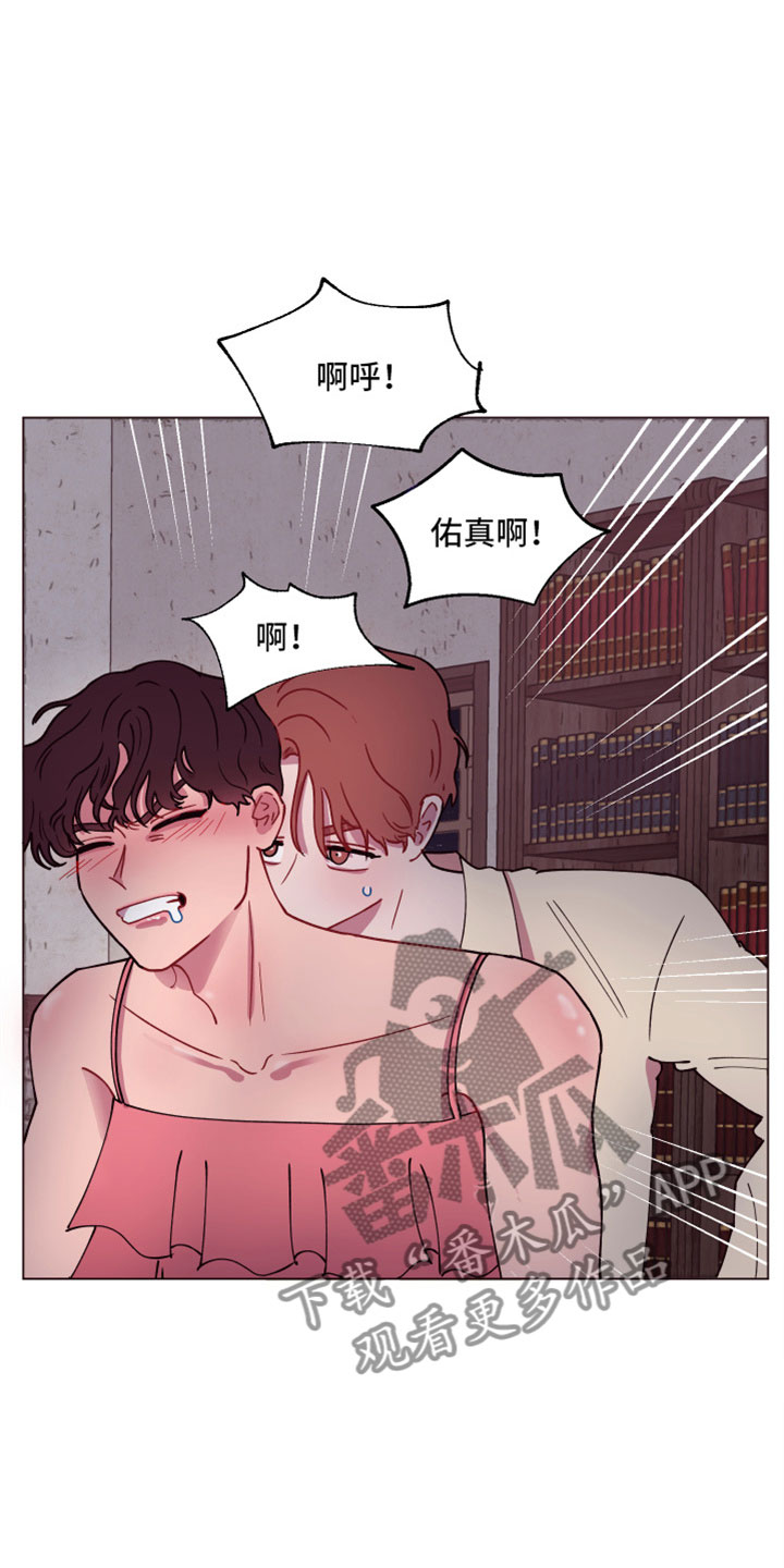 第8章：你长大了啊20
