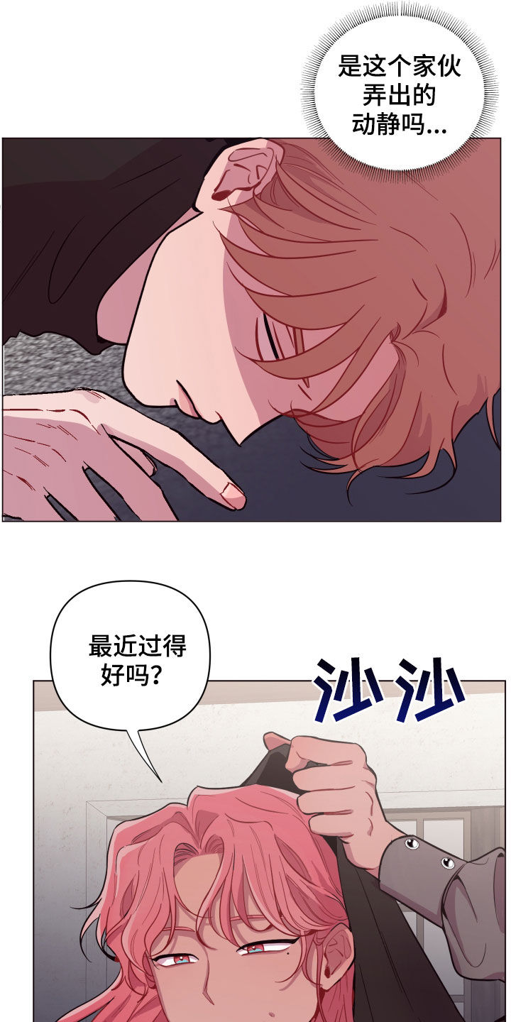 第40章：三个逃犯11