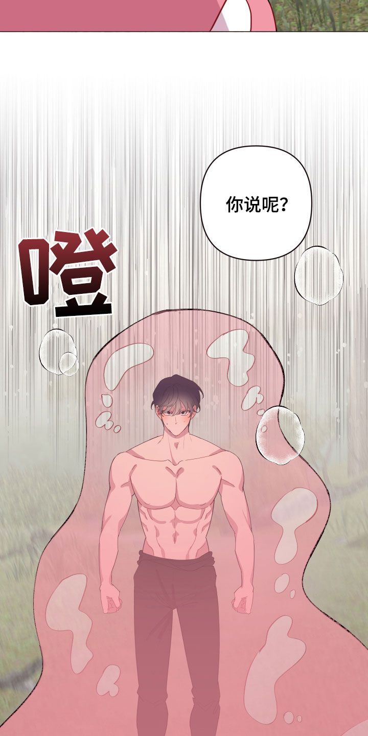 第59章：白忙活15