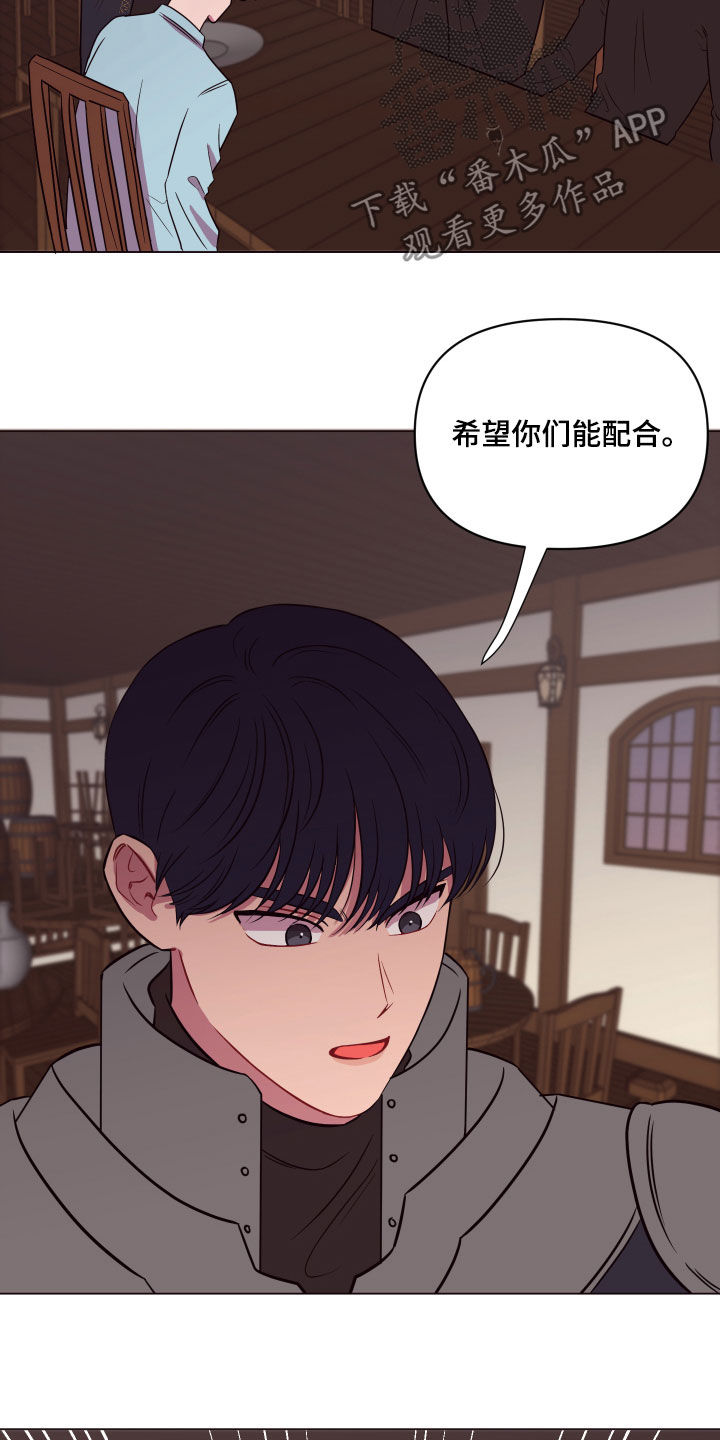 第23章：粉色头发16