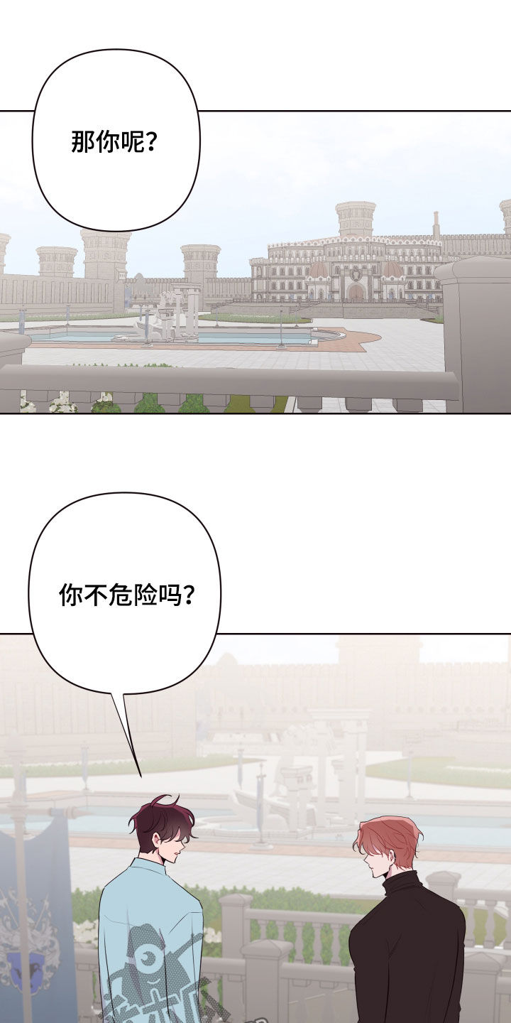 第57章：相互依靠26