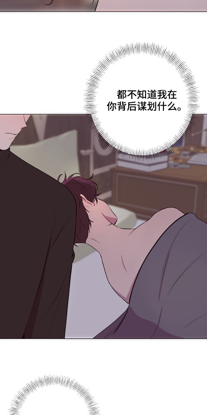第49章：要有钱21