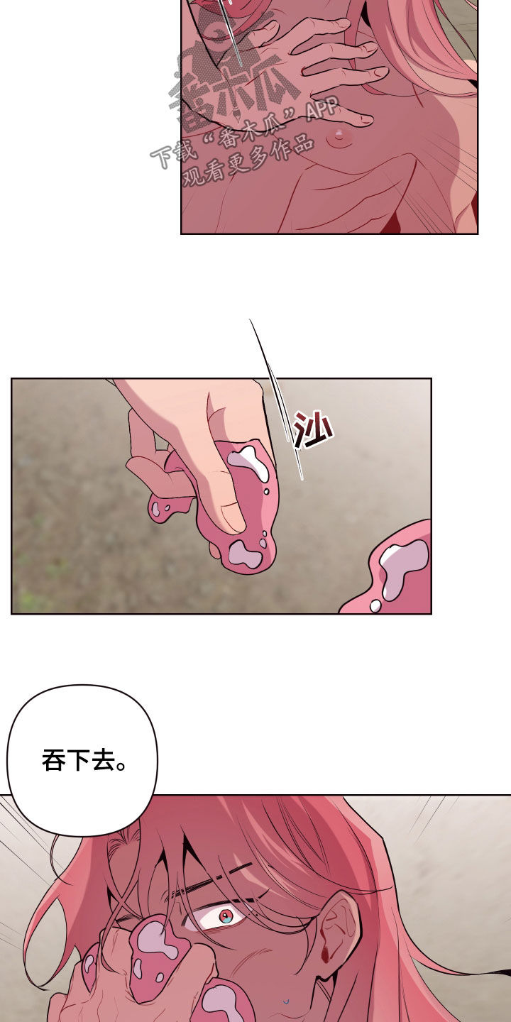 第64章：晕倒3