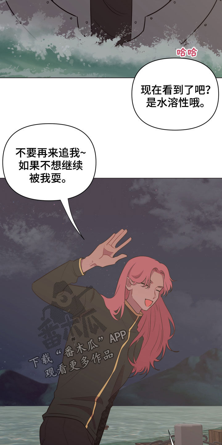 第26章：别丢下我5