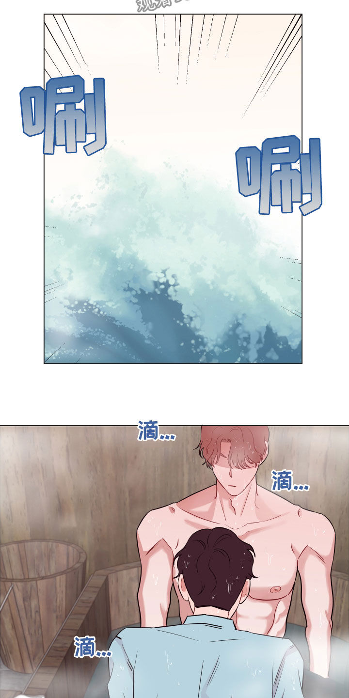 第27章：闯浴室13