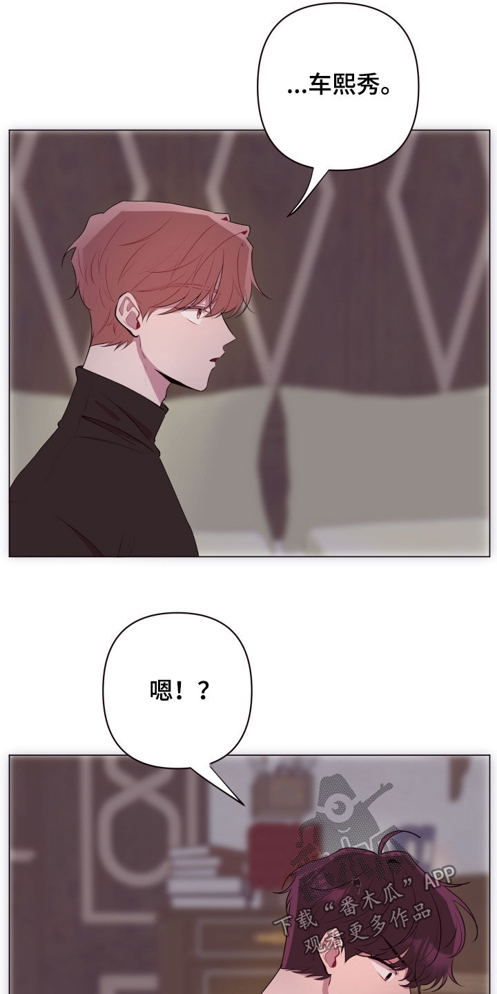 第50章：不会抱怨3