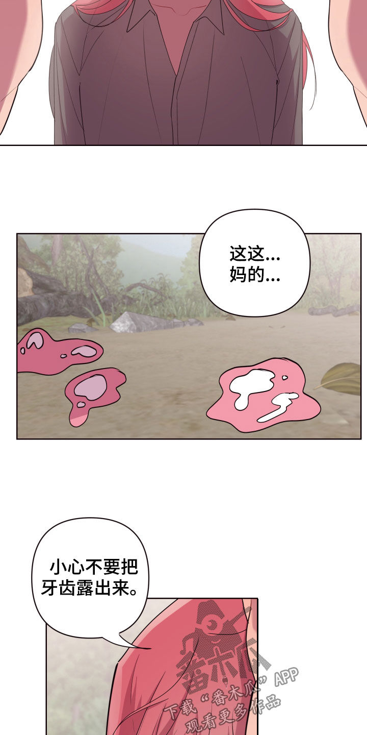 第63章：没有解药11