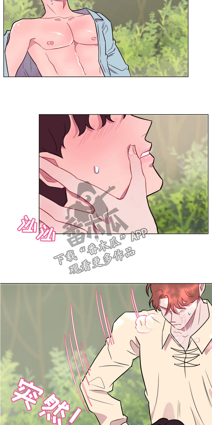 第17章：勇气8