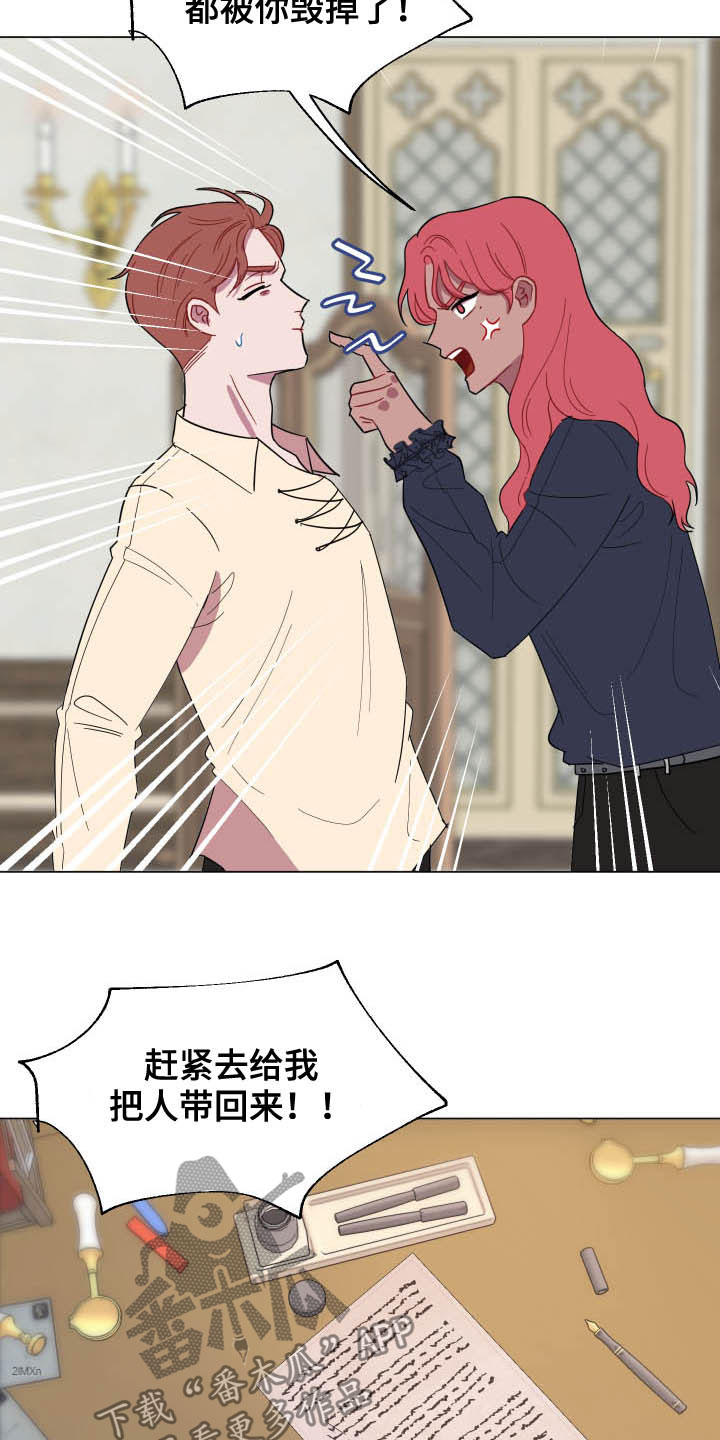 第15章：泥怪10