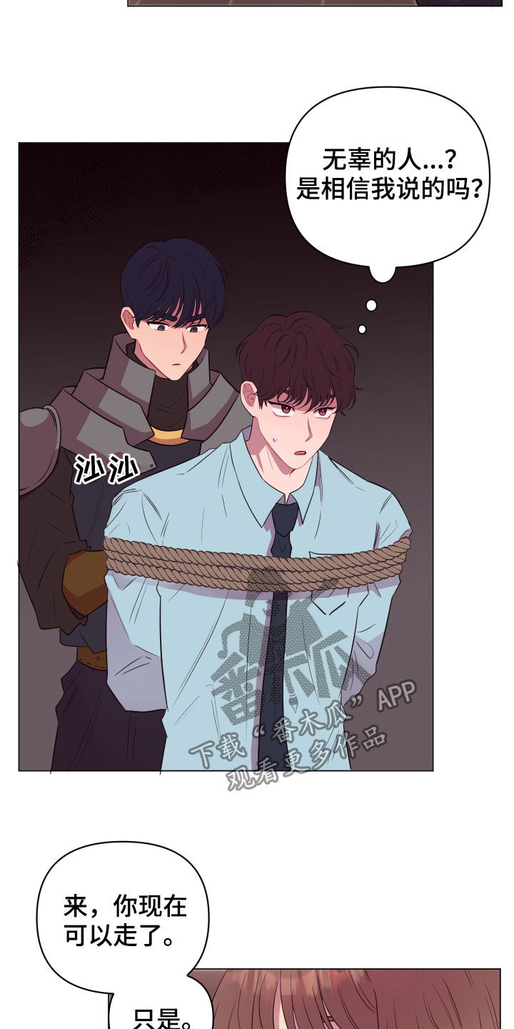 第31章：无辜的人19