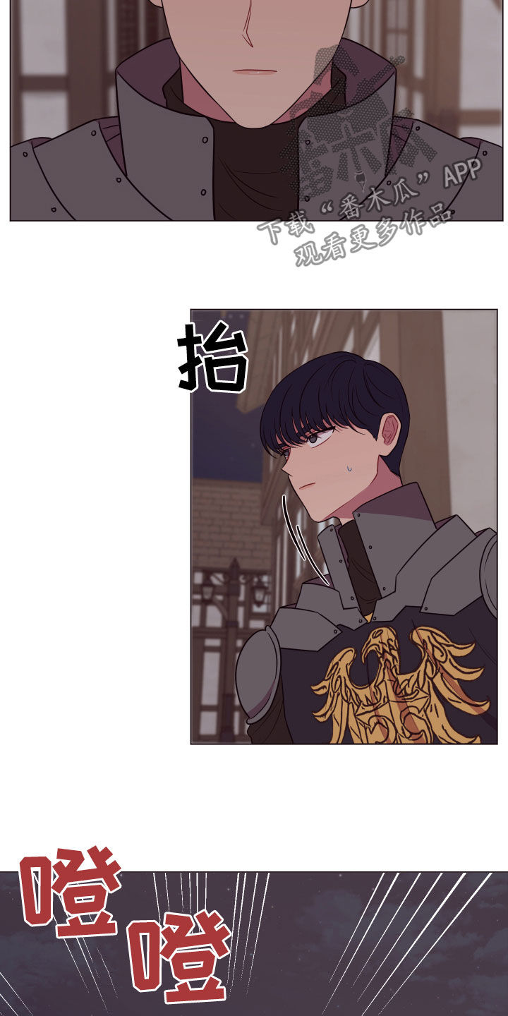 第25章：被耍5