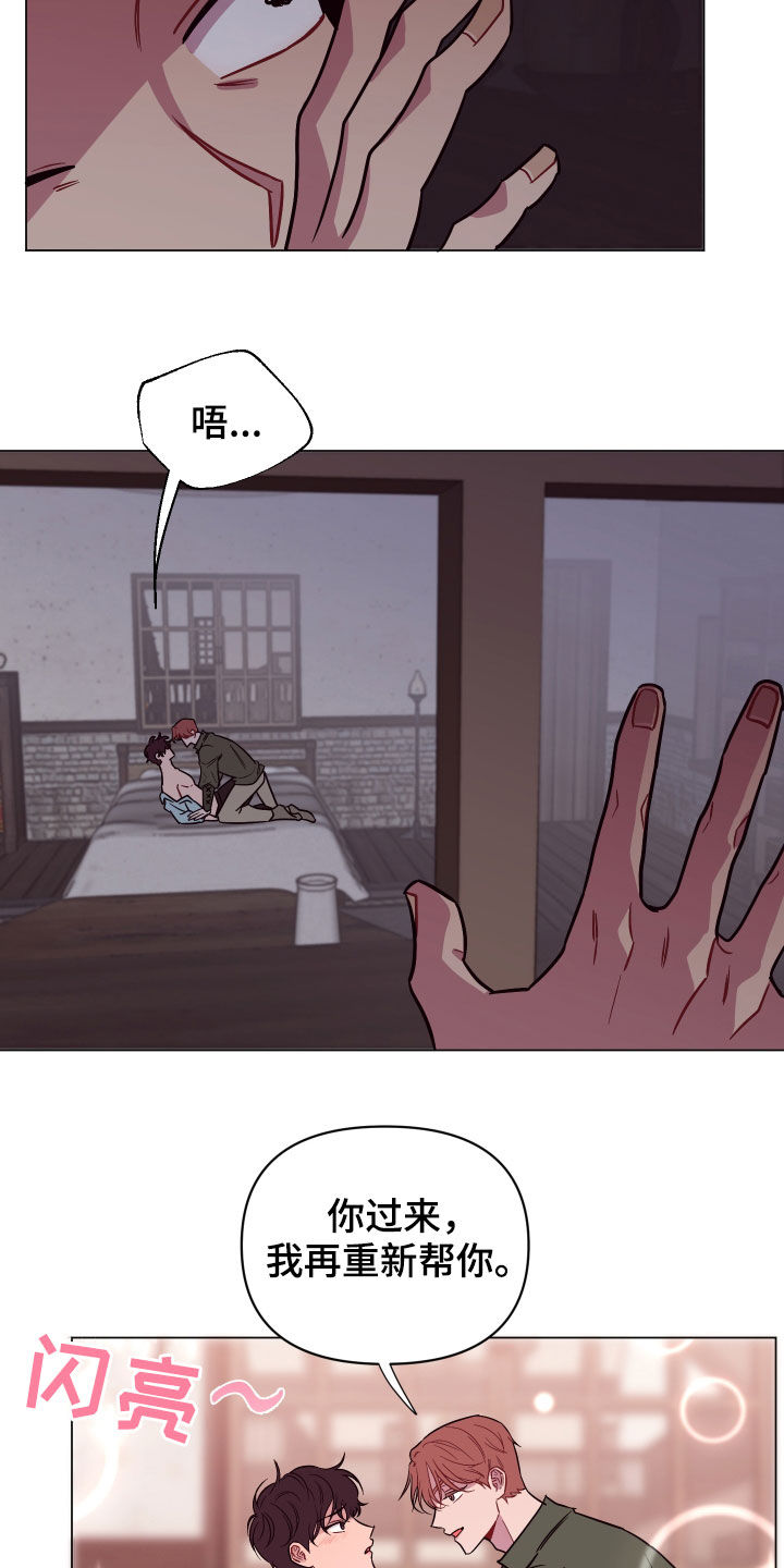 第34章：奇怪的画面16