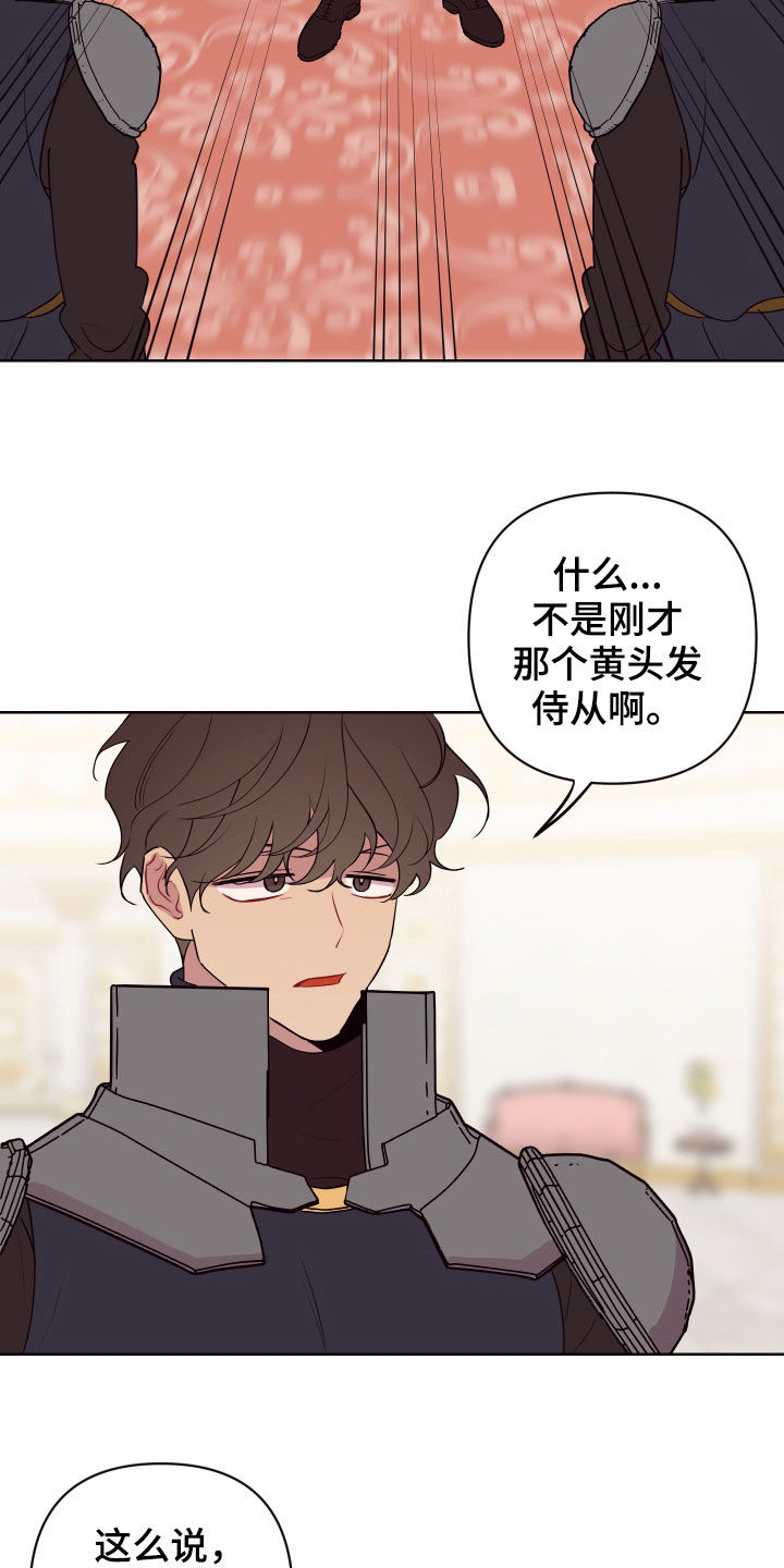 第66章：罪恶感5