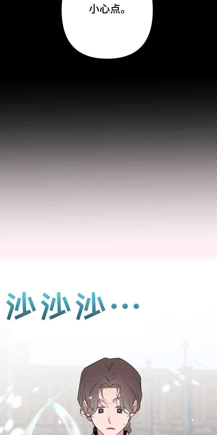 第58章：中招9