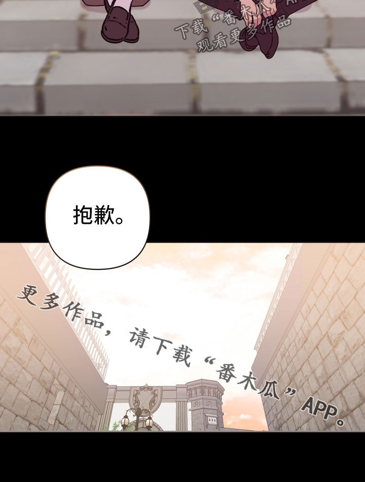第45章：大男人真小气21