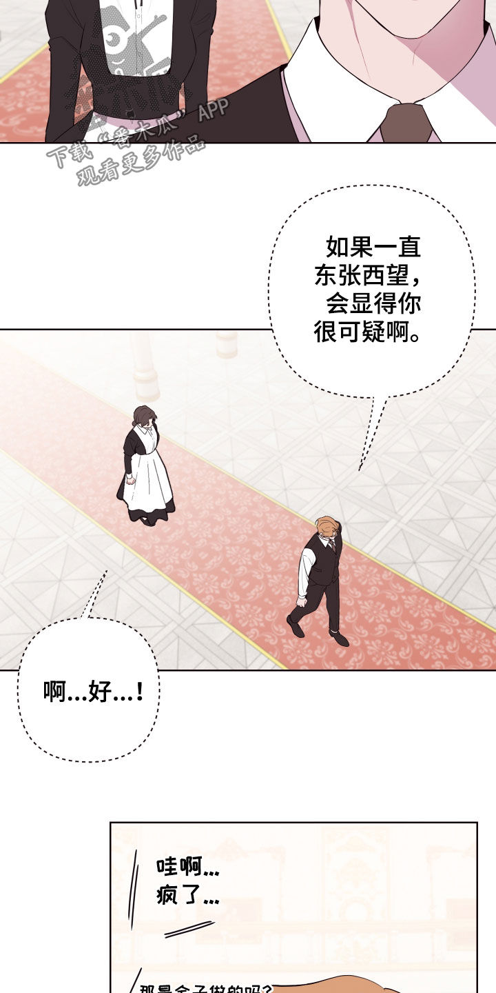 第59章：白忙活2