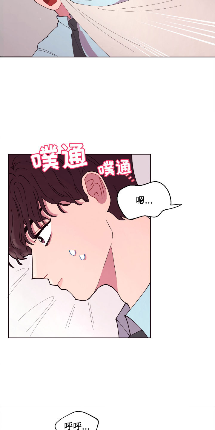 第5章：狼狈的早晨6
