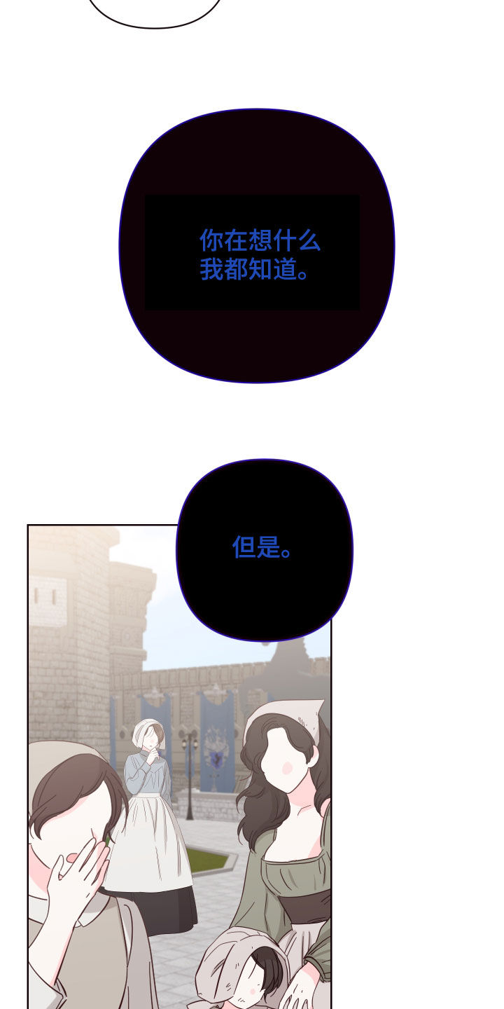 第57章：相互依靠6
