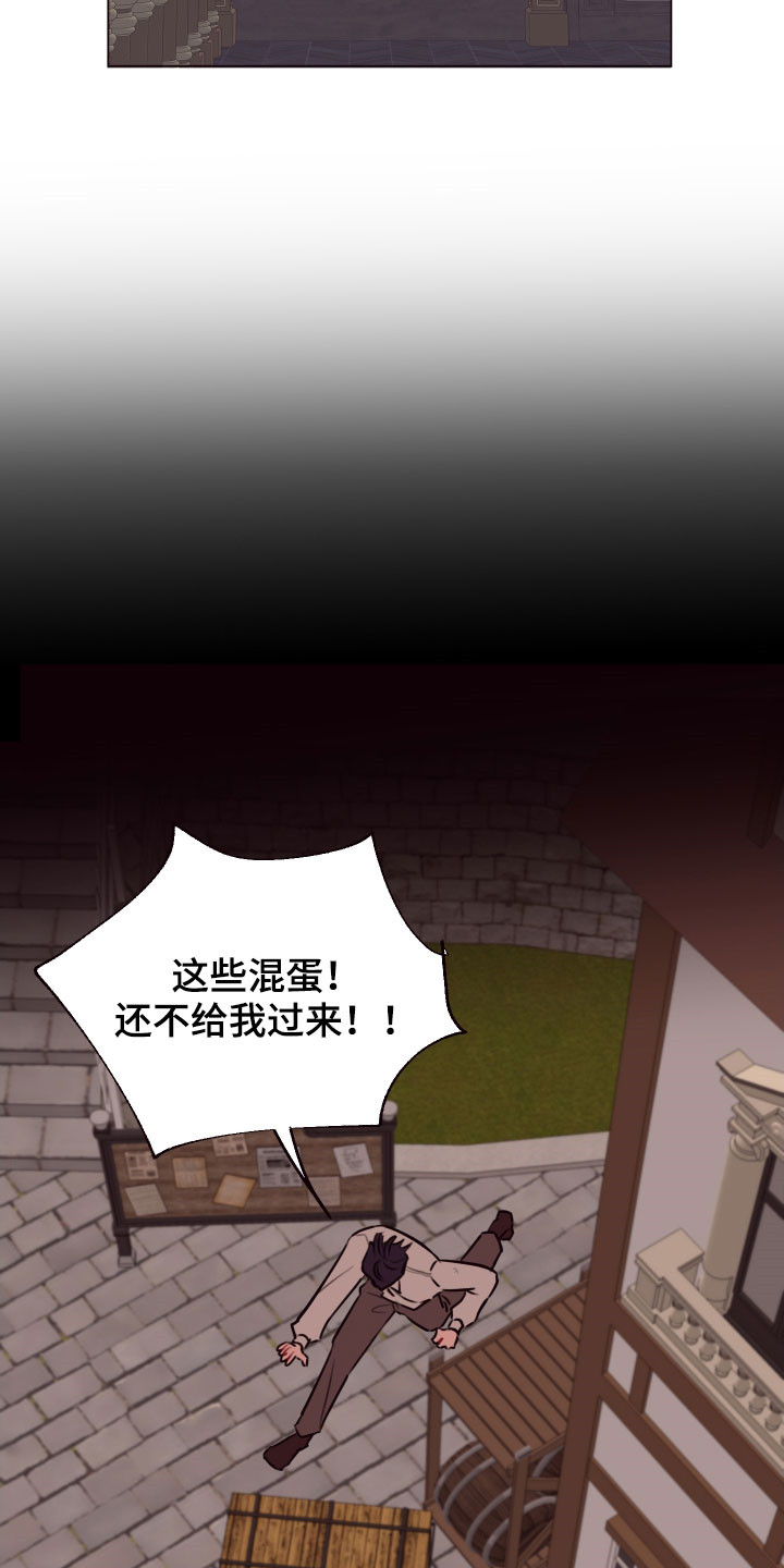 第44章：别走！20